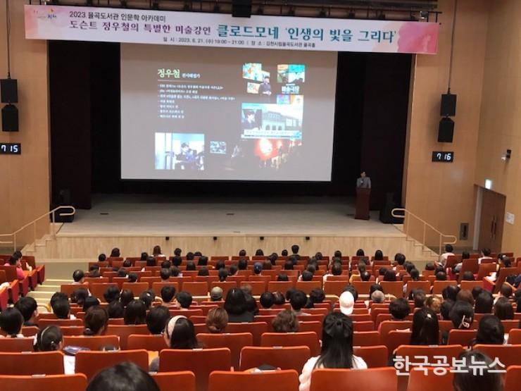 기사 사진