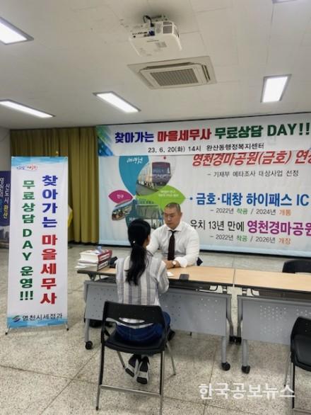 기사이미지 https://kpnnews.cdn.ntruss.com/202406210826121718969172522