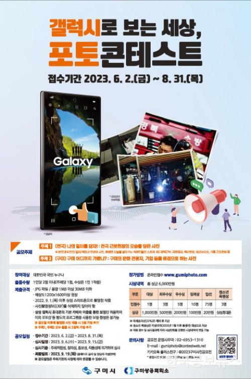 기사이미지 https://kpnnews.cdn.ntruss.com/202406210847521718970472633