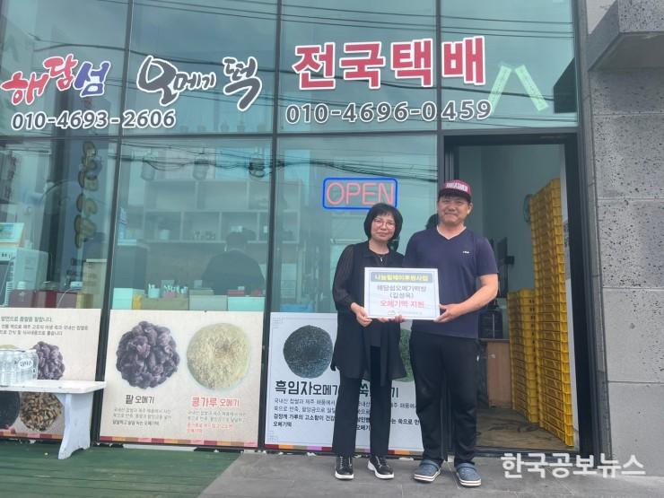 기사 사진