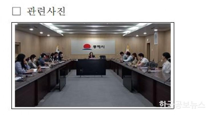 기사 사진