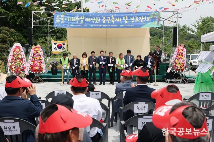 기사 사진