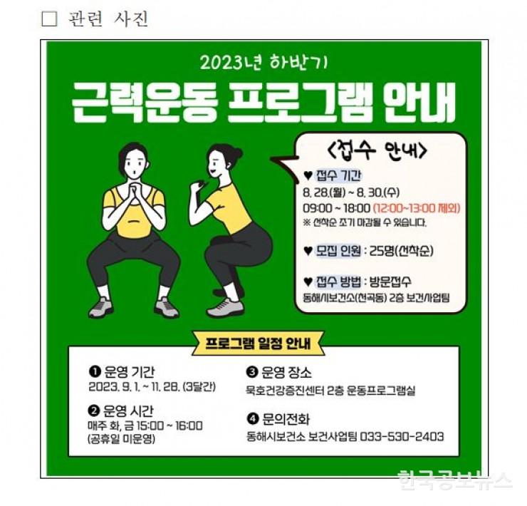 기사 사진