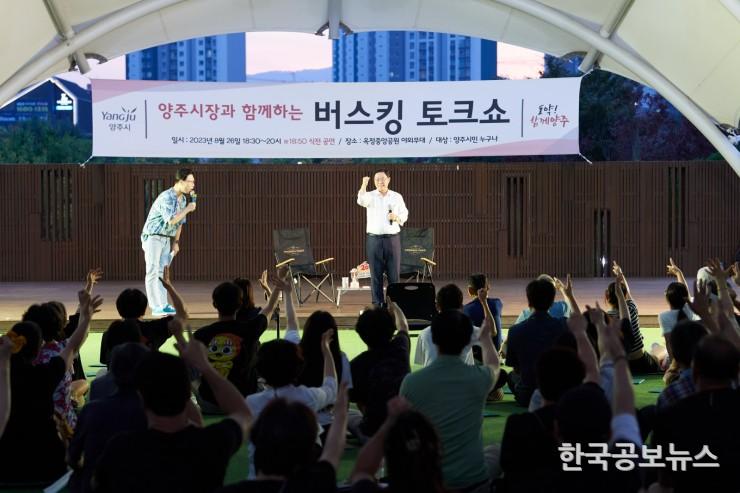 기사이미지 https://kpnnews.cdn.ntruss.com/202406220207401719032860816