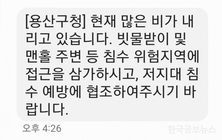 기사이미지 https://kpnnews.cdn.ntruss.com/202406220215361718990136892