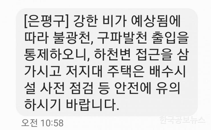 기사이미지 https://kpnnews.cdn.ntruss.com/202406220215371718990137044