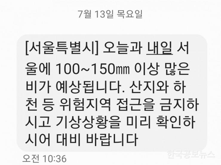 기사이미지 https://kpnnews.cdn.ntruss.com/202406220215381718990138692