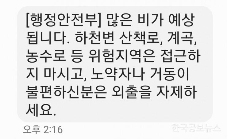 기사이미지 https://kpnnews.cdn.ntruss.com/202406220215421718990142684