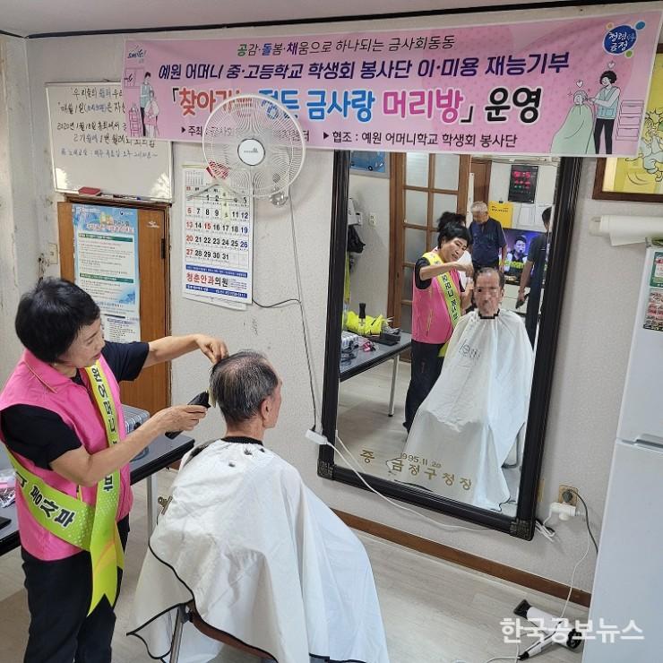 기사 사진