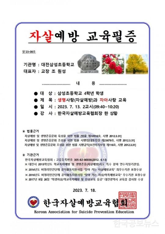 기사이미지 https://kpnnews.cdn.ntruss.com/202406220341491718995309247
