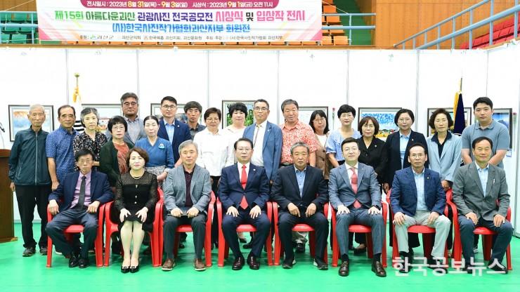 기사 사진