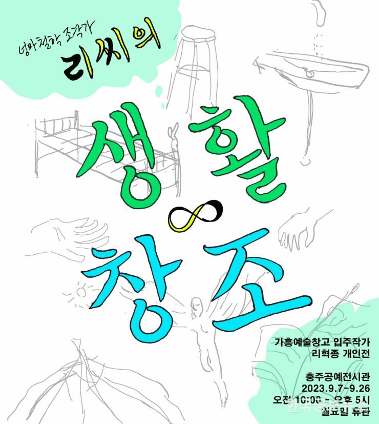 기사이미지 https://kpnnews.cdn.ntruss.com/202406220526291719044789059