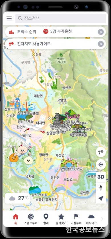 기사 사진