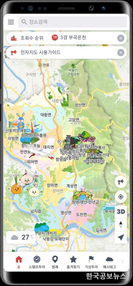 기사 사진