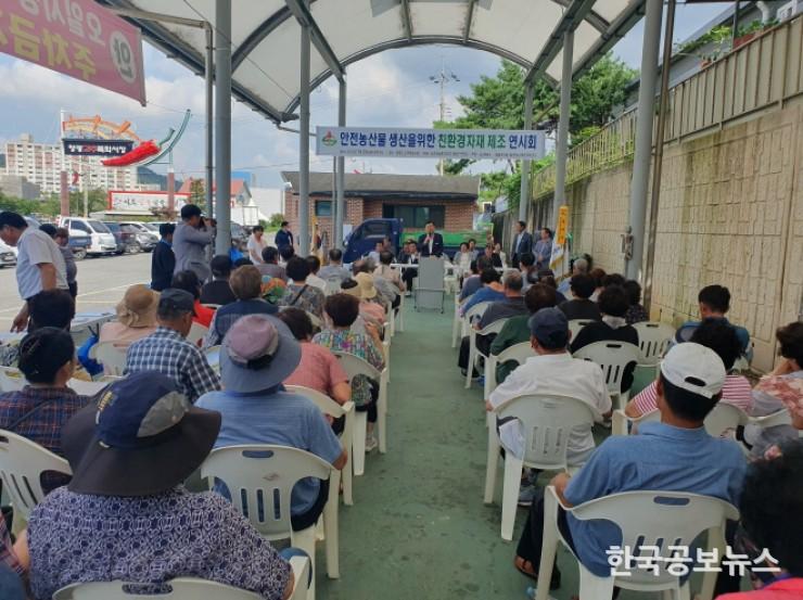 기사 사진