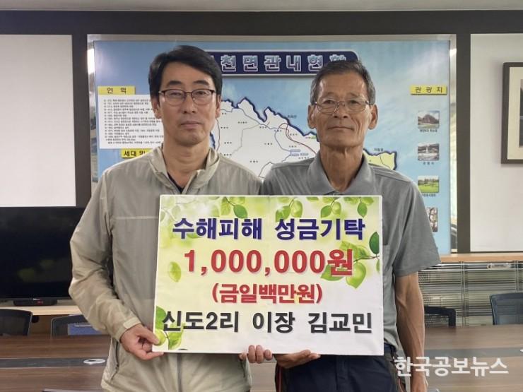 기사 사진