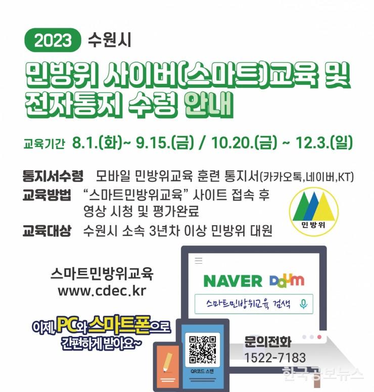 기사이미지 https://kpnnews.cdn.ntruss.com/202406220800401719010840799