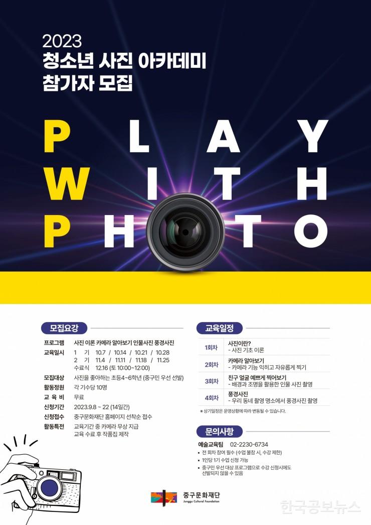 기사 사진