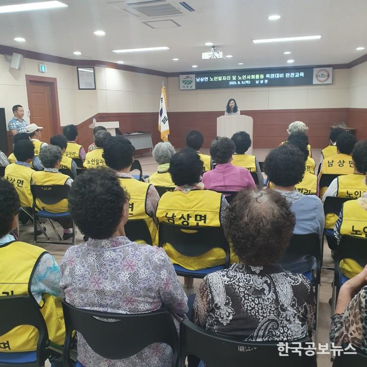 기사 사진