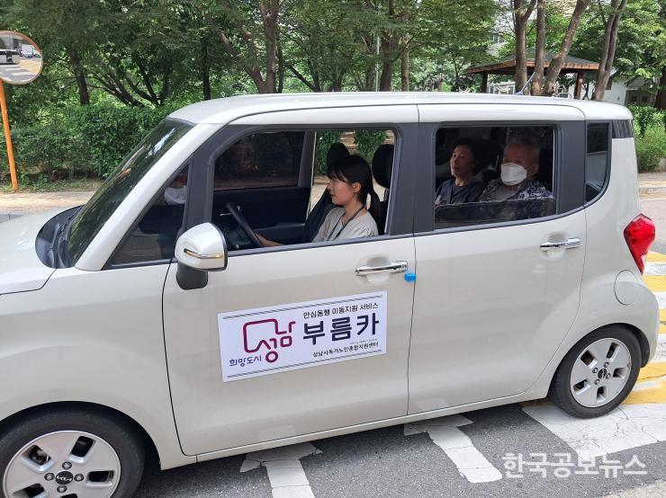 기사 사진