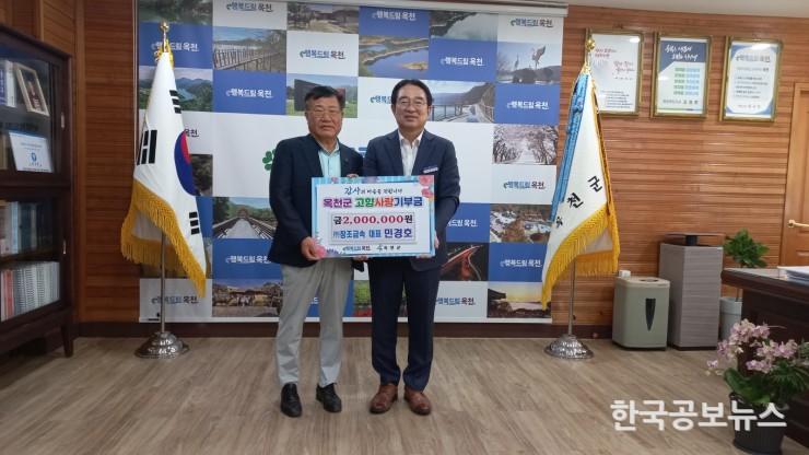 기사이미지 https://kpnnews.cdn.ntruss.com/202406221056441719021404773