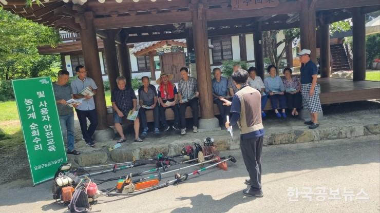 기사 사진