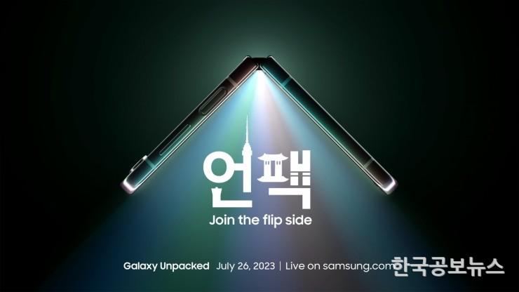 기사이미지 https://kpnnews.cdn.ntruss.com/202406221207121718982432640