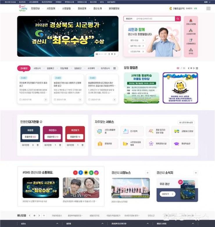 기사 사진