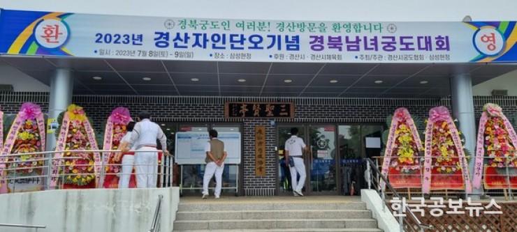 기사이미지 https://kpnnews.cdn.ntruss.com/202406221238441718984324885