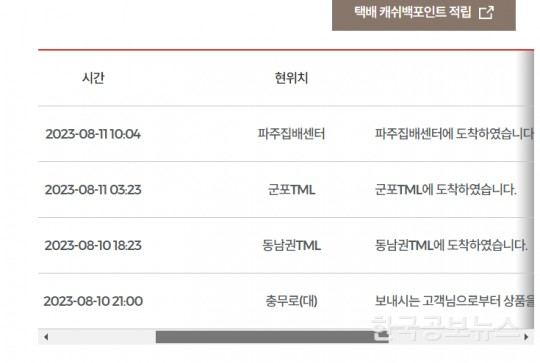 기사이미지 https://kpnnews.cdn.ntruss.com/202406221251401719028300672