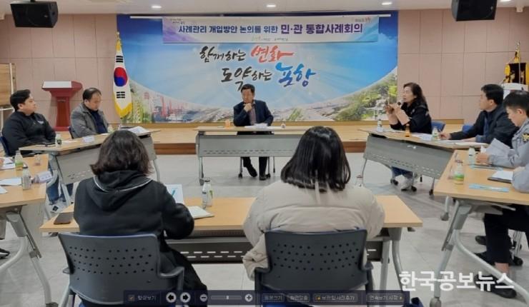 기사 사진