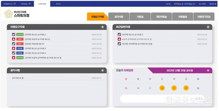 기사 사진