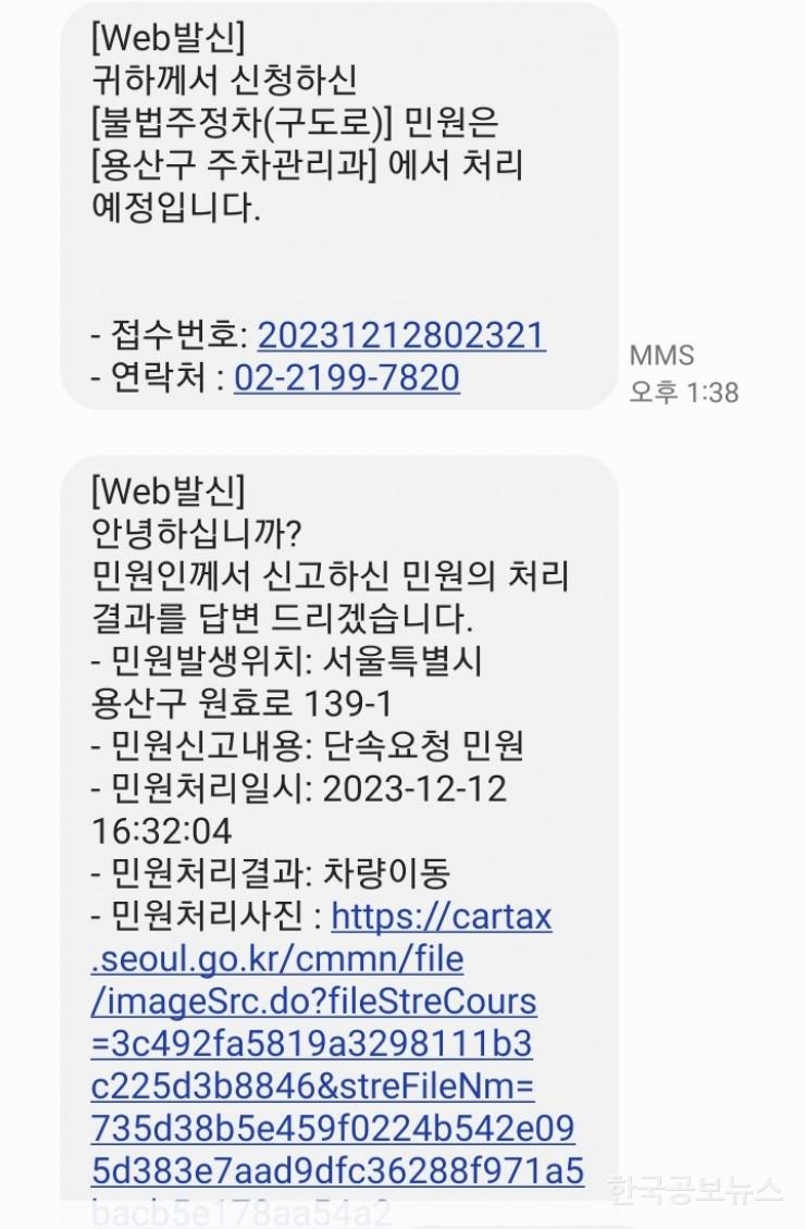 기사이미지 https://kpnnews.cdn.ntruss.com/202406231000531719147653025