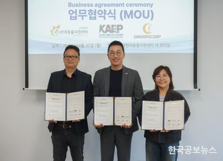 기사이미지 https://kpnnews.cdn.ntruss.com/202406231024561719105896751