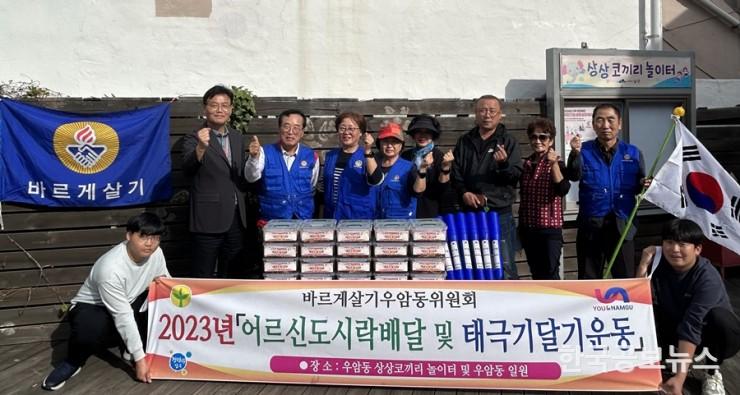 기사 사진
