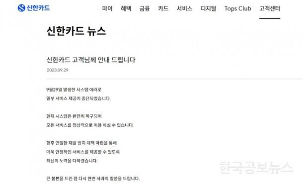 기사이미지 https://kpnnews.cdn.ntruss.com/202406231224041719069844553
