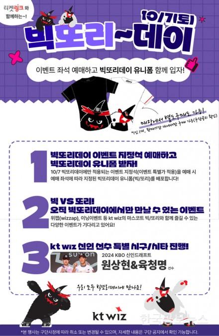 기사이미지 https://kpnnews.cdn.ntruss.com/202406231229041719070144621