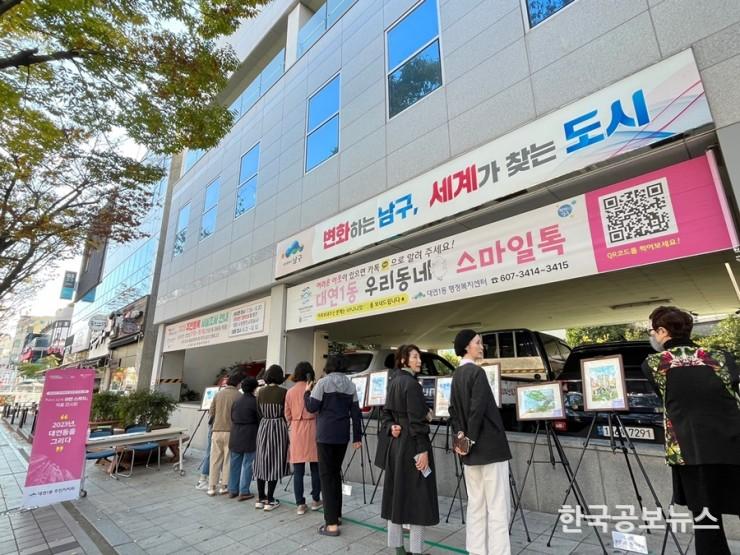 기사 사진