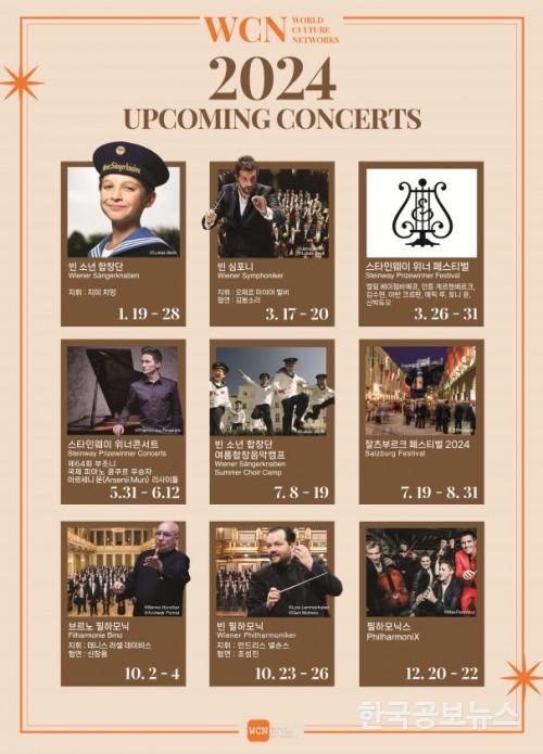 기사이미지 https://kpnnews.cdn.ntruss.com/202406240232201719163940536