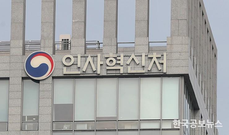기사이미지 https://kpnnews.cdn.ntruss.com/202406240330161719167416542