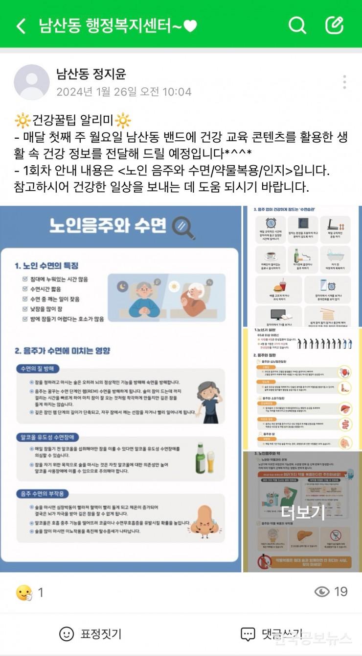 기사 사진