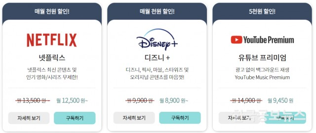 기사이미지 https://kpnnews.cdn.ntruss.com/202406240433091719214389625