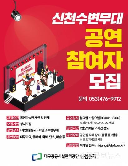 기사이미지 https://kpnnews.cdn.ntruss.com/202406240437521719214672880