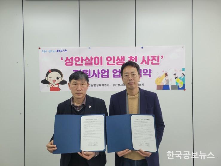 기사 사진