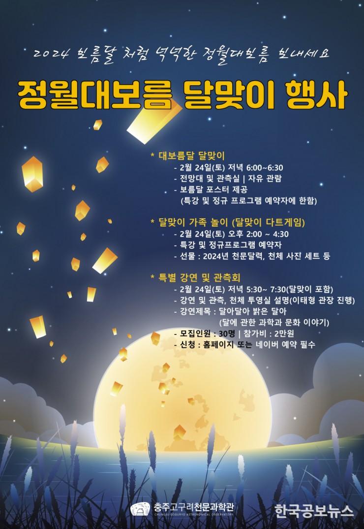 기사이미지 https://kpnnews.cdn.ntruss.com/202406240443211719215001906