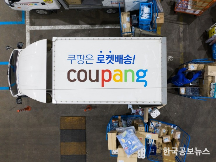 기사이미지 https://kpnnews.cdn.ntruss.com/202406240651181719222678647