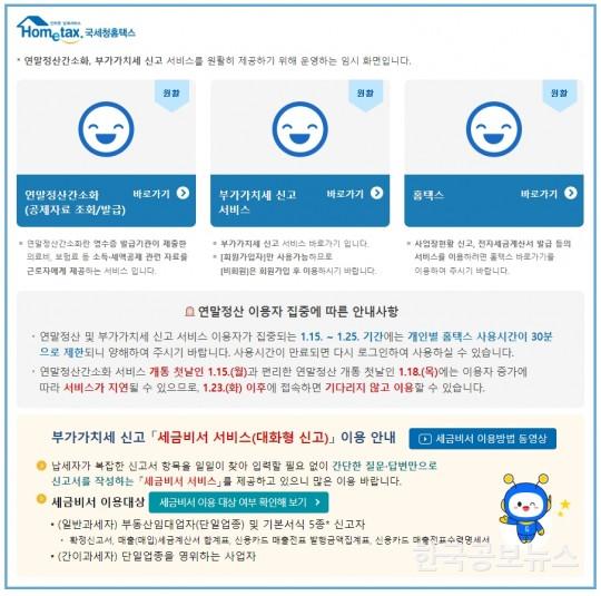 기사이미지 https://kpnnews.cdn.ntruss.com/202406240731161719181876557