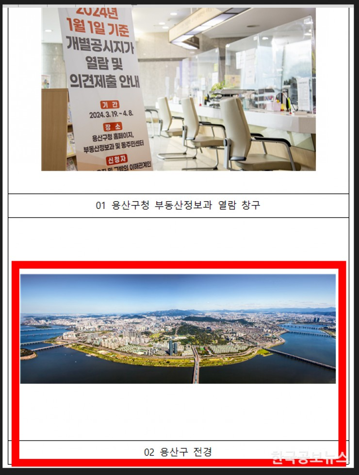 기사이미지 https://kpnnews.cdn.ntruss.com/202406241126121719239172749