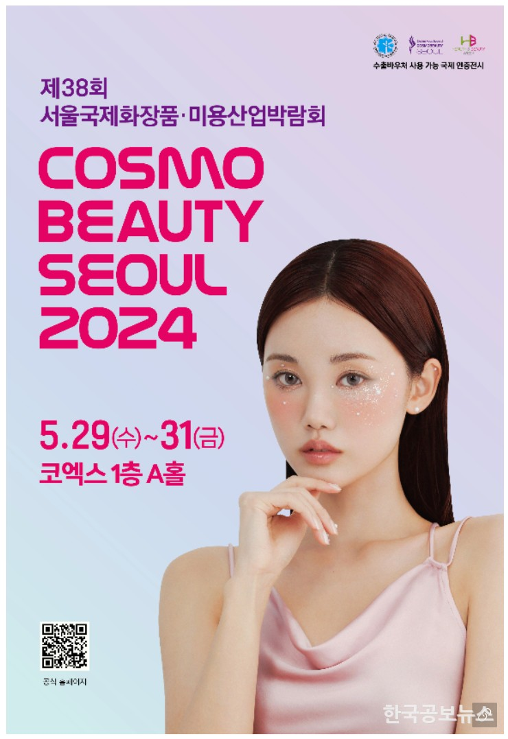기사이미지 https://kpnnews.cdn.ntruss.com/202406241226591719199619748