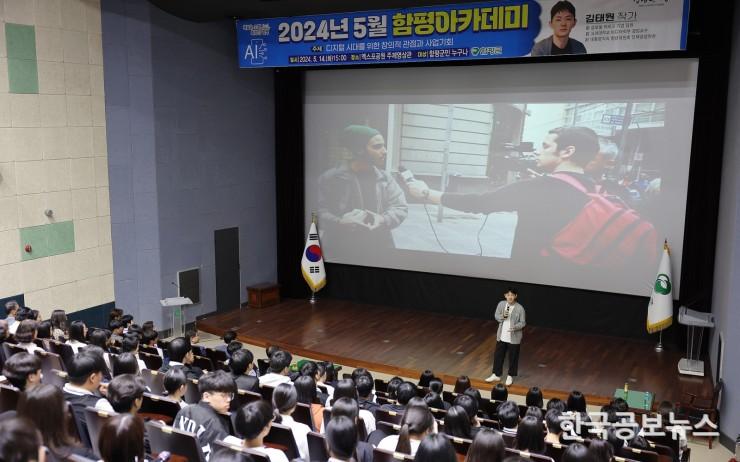 기사 사진